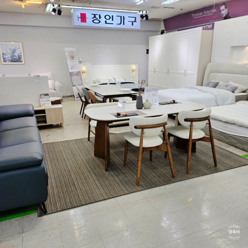 부산 한방흙침대 가구 바꾸러 장인가구할인매장에 다녀왔어요