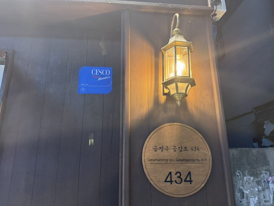 안주일체 부산구서점 사진 2