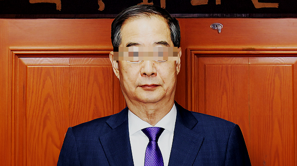 [<b>내란 특검</b>] <b>한덕수</b> 소환 조사..사후 선포 문건에 서명·폐기... 
