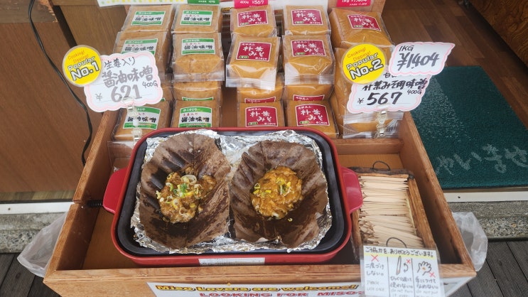  나고야 근교 다카야마 미야가와 아침시장 맛집 리스트, 기념품샵, 주차