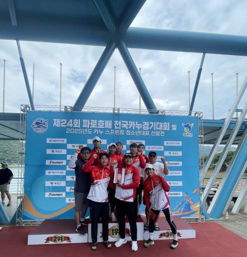 연수구청 카누단 ‘레드윙스’, 파로호배 전국카누대회 ‘종합 우승’ 쾌거