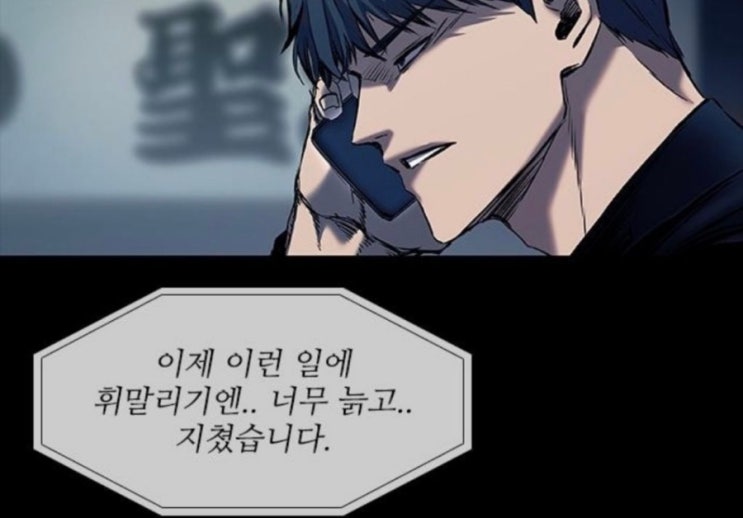  다들 그만좀해!!!