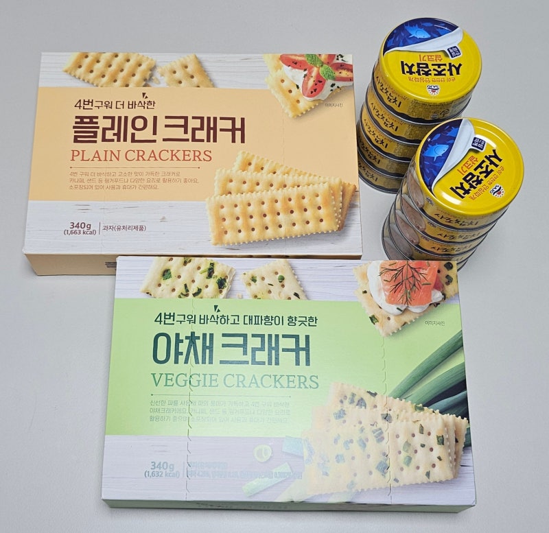 4번 구워 더 바삭한 크래커 참치 카나페 핑거푸드 만들기