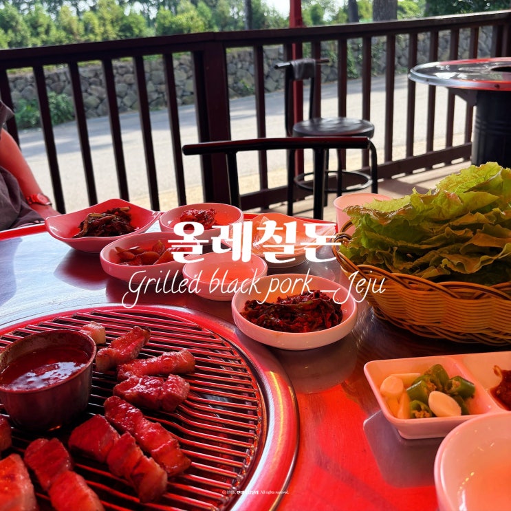  제주도 흑돼지 제대로 먹고 싶다면? 파인다이닝급 노포 올레칠돈 추천