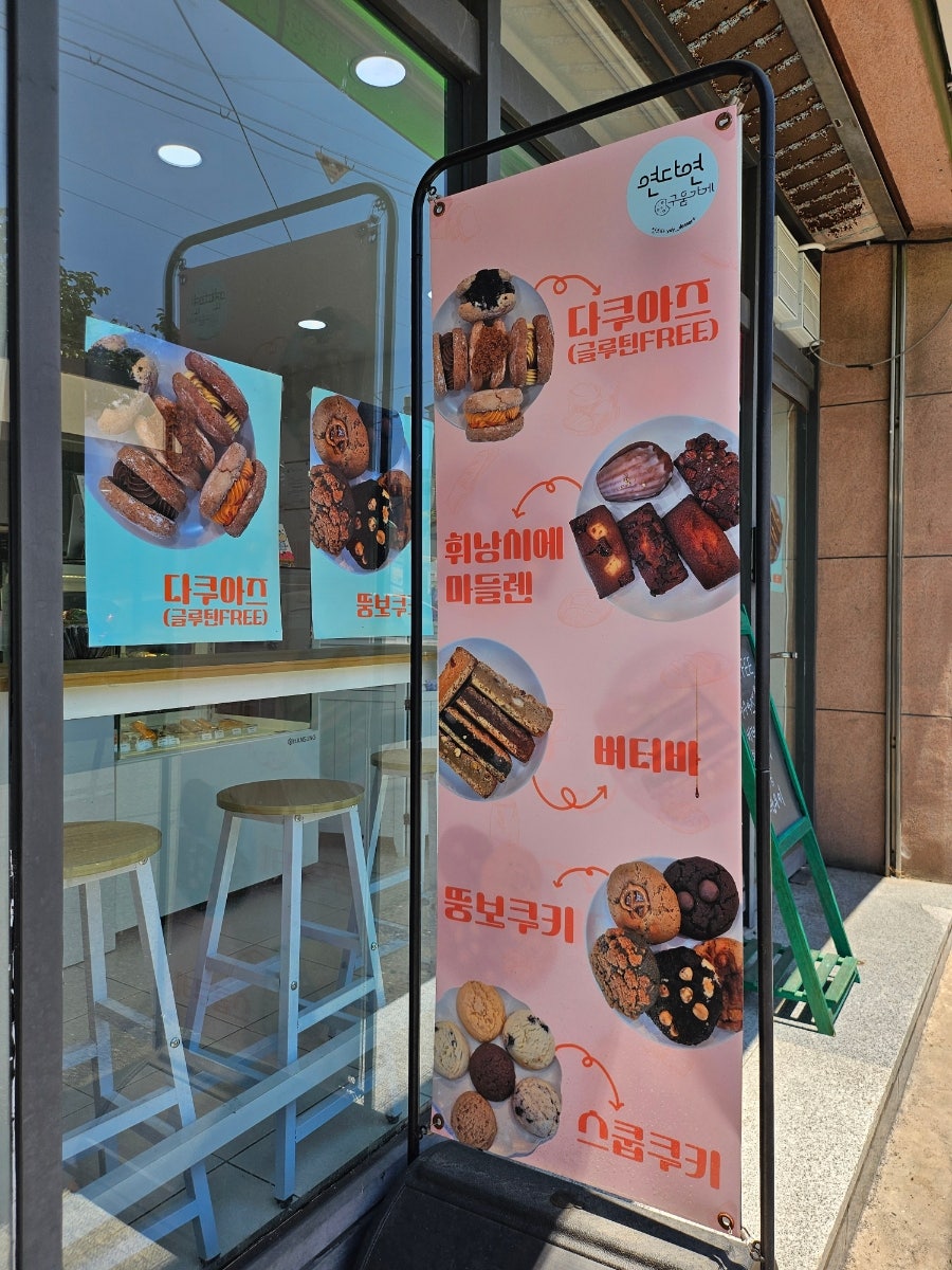 연다연 사진 2