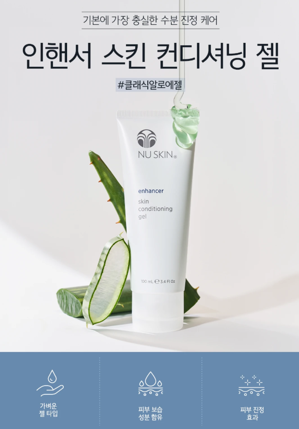  여름철 피부 응급처치템, 이건 꼭 쟁여두세요