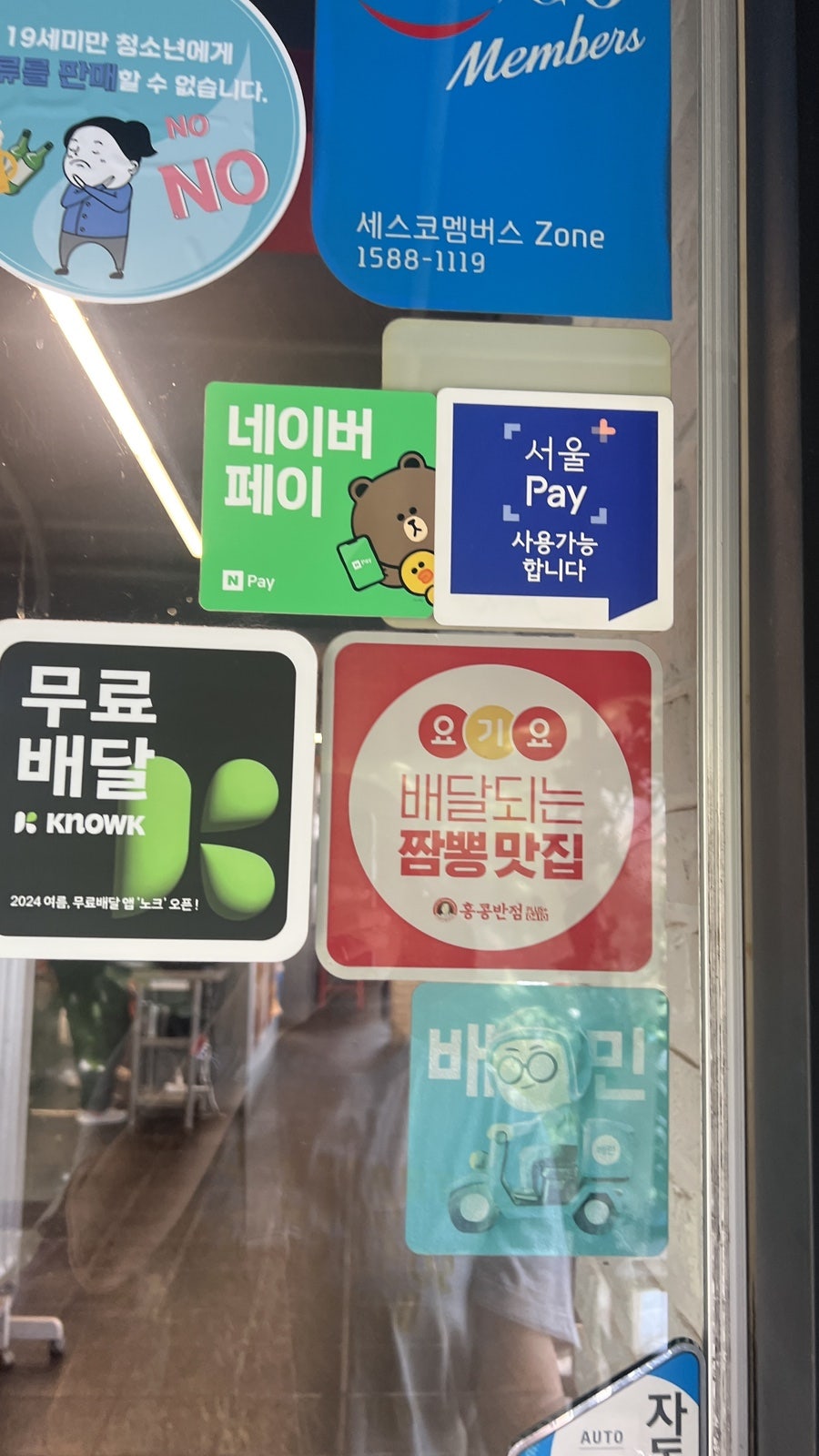 홍콩반점0410 우장산역점 사진 6