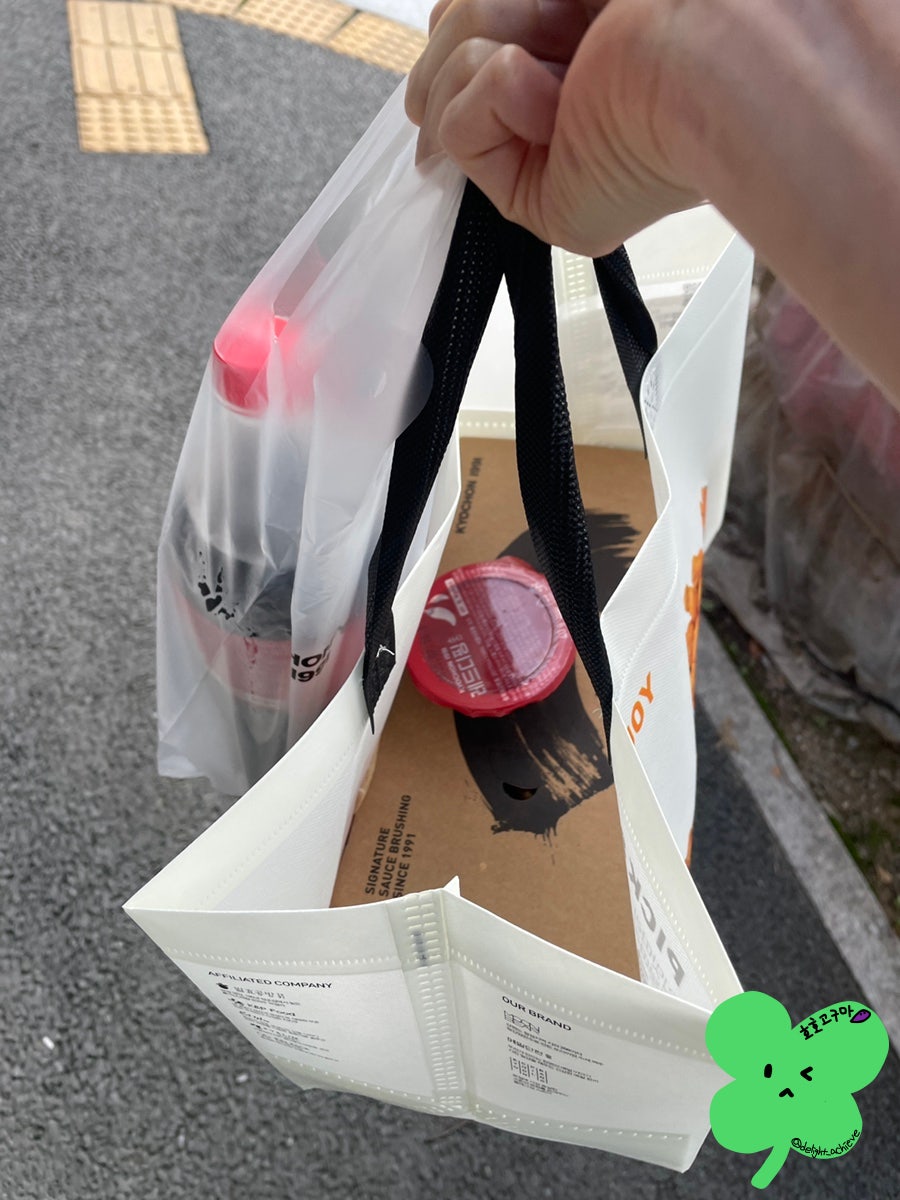 교촌치킨 계룡대점 사진 1