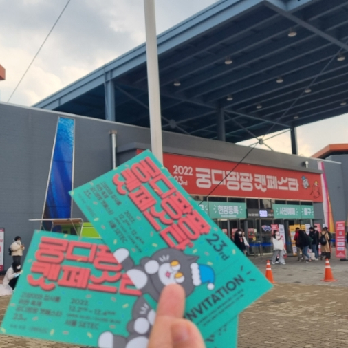  2025년 하반기 펫페어 일정 사냥 꿀팁대방출!