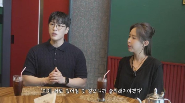 [코요태 <b>신지</b> 결혼 앞두고 밝혀진 <b>예비신랑 문원</b>의 과거]... 