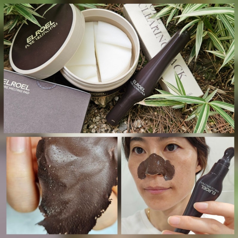 코 피지 제거 코팩 엘로엘 클리어링팩 한번에 쏙