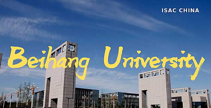  북경항공항천대학교 입학 정보 및 전공 안내