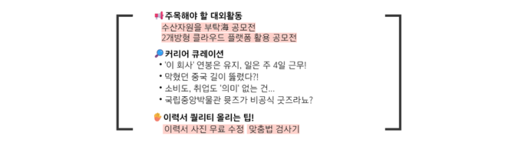 잇츠 커리어 | <b>케데헌</b> 인기에 국중박이 소환된 이유