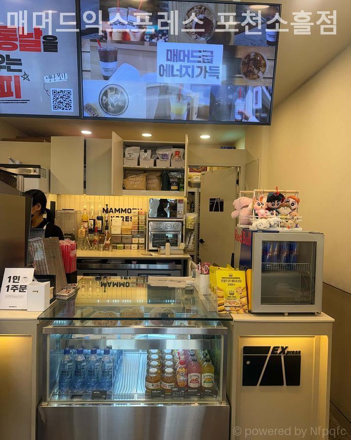 매머드익스프레스 포천소흘점 사진 3