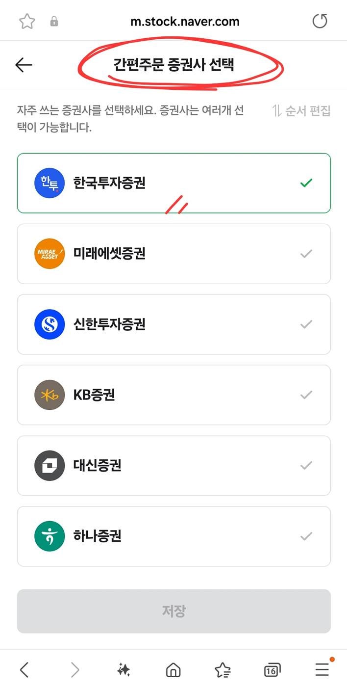 네이버페이 이벤트] 누구나 포인트 받고 경품도 노리자! (Feat. 간편주문, 해외QR결제, 한국투자증권, 삼성카드 모니모) : 네이버  블로그