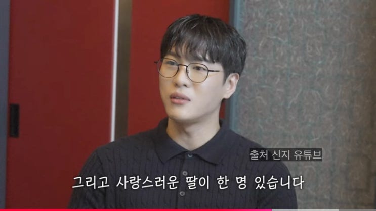 <b>신지 문원</b> 이혼 딸 결혼 코요테 상견례 유튜브 무슨일