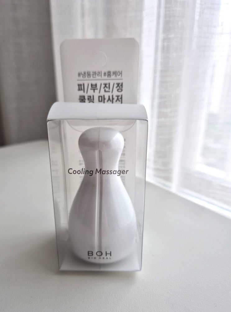  여름철 모공 줄이는 꿀팁 바이오힐 보 쿨링스틱