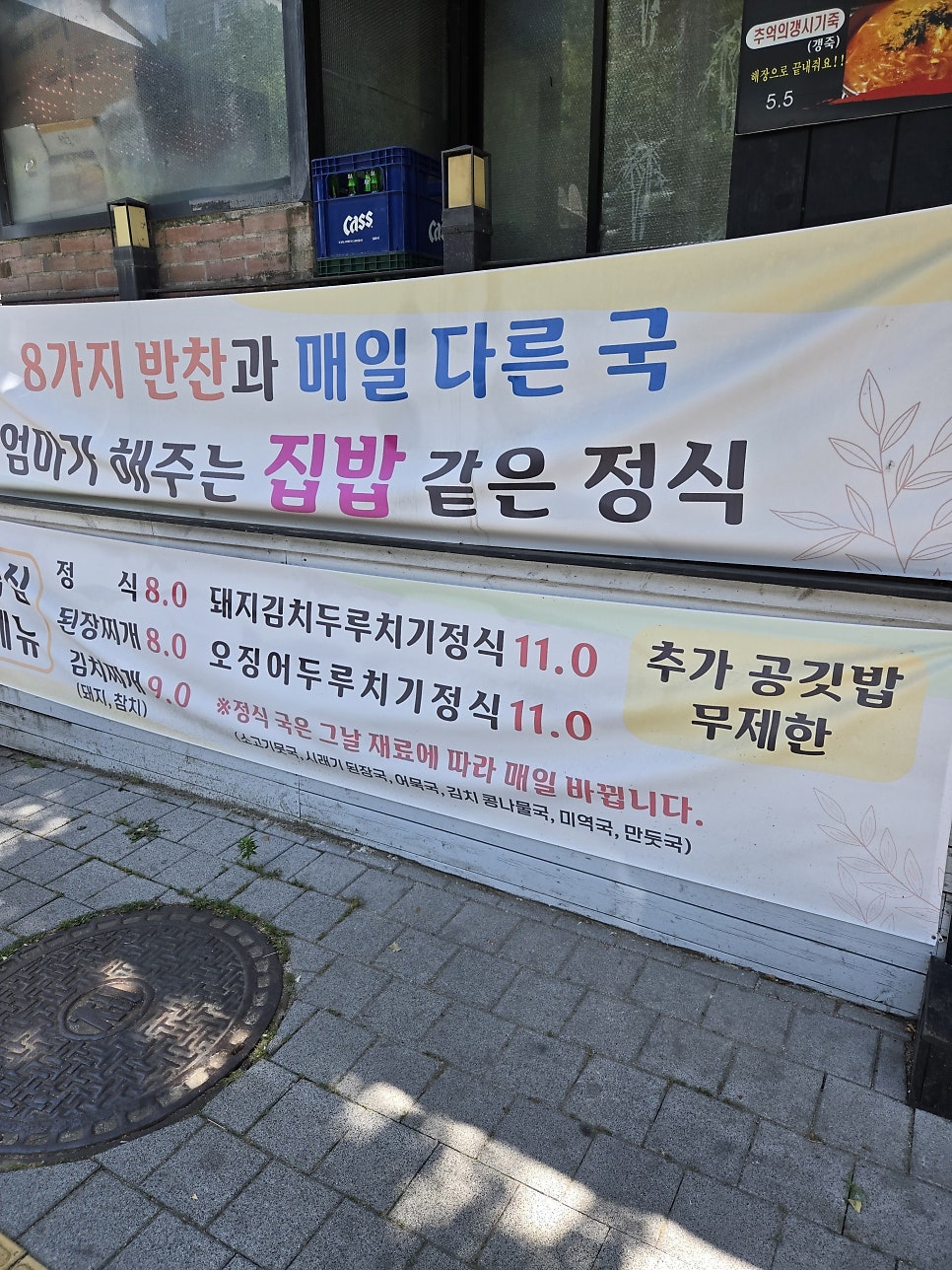 돈면전설 사진 2
