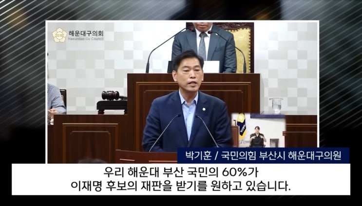 찍을 걸" <b>해수부</b> 부산 <b>이전</b> 반대하는 국힘...<b>부산 시</b>민들 분노