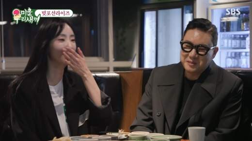  이상민 재혼 10세 연하 여성과 혼인신고 시험관 시술 나이 빛청산 전처 이혜영