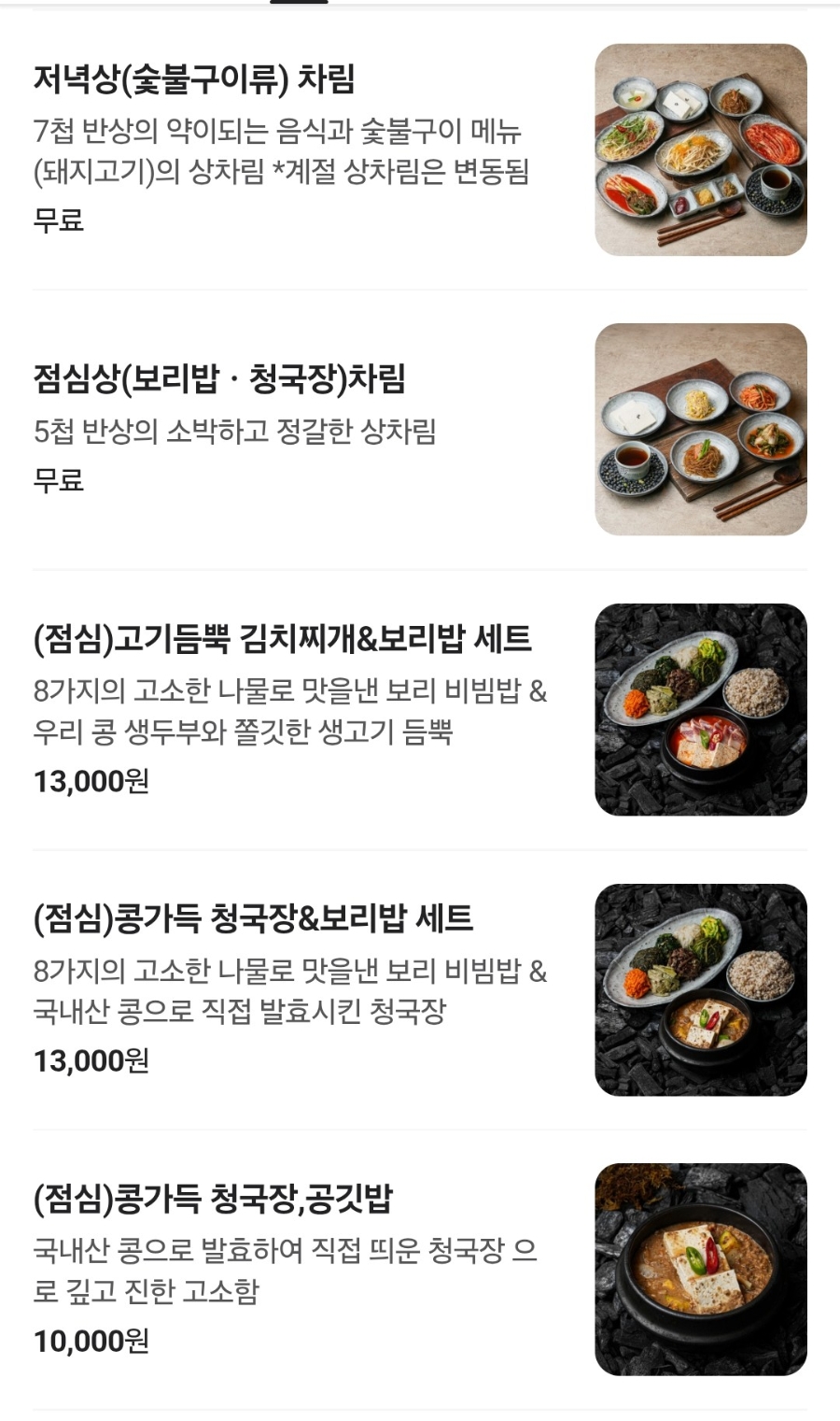 도내돈 육선당 사진 3