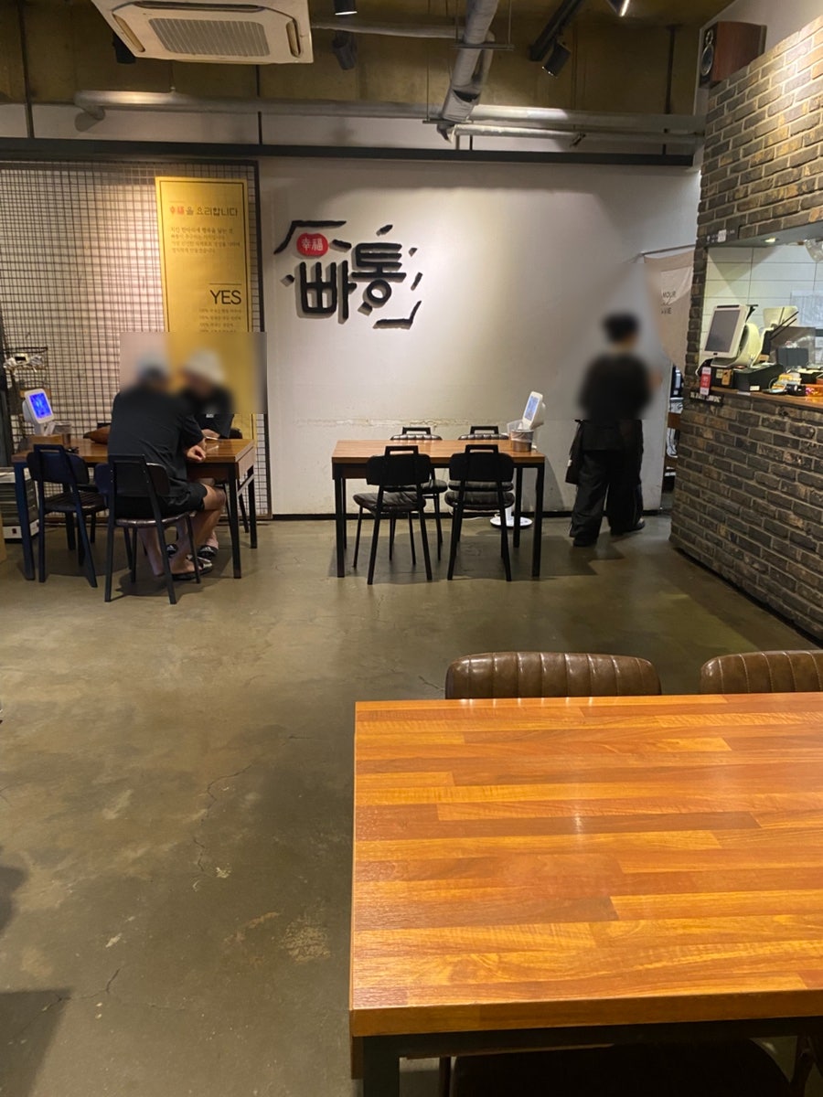 빠삭쌀통닭 평택점 사진 5