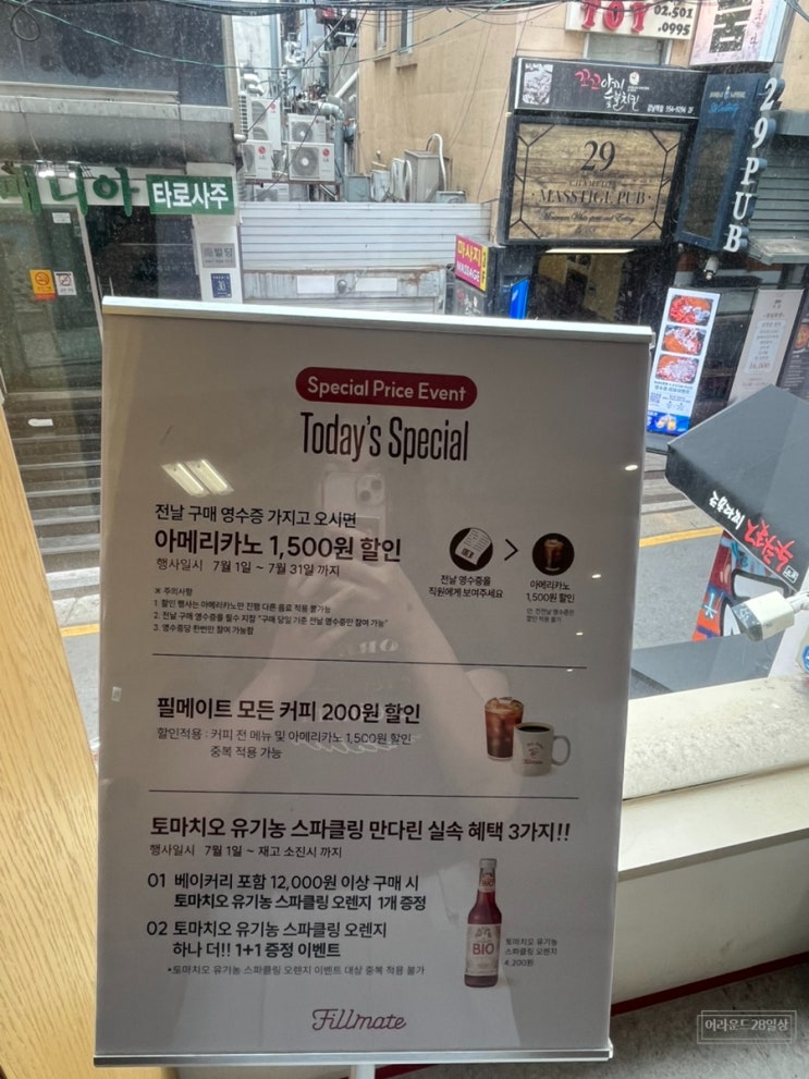  강남맛집 | 강남역 카페 - 케이크가 맛있는 필메이트 강남점