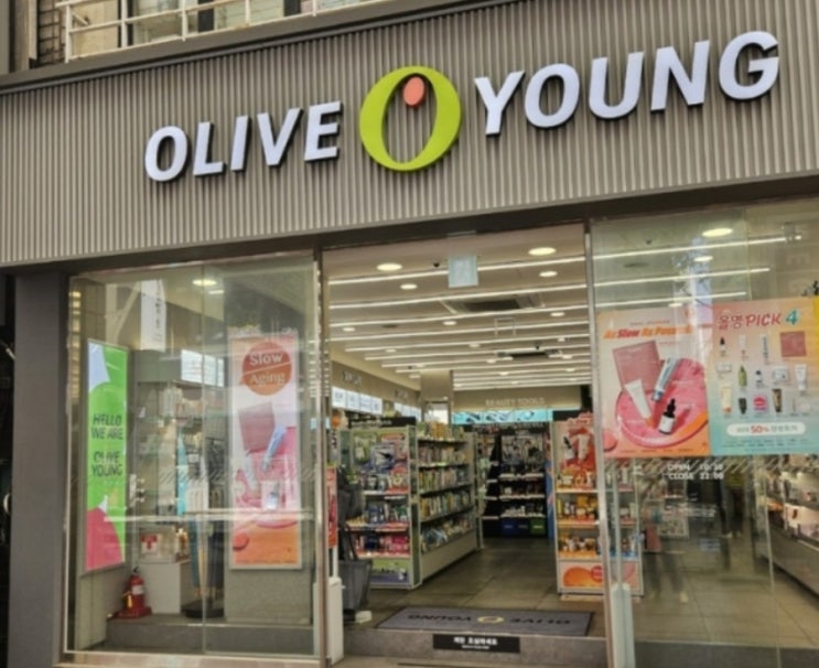  올리브영 알바, 메이트, 남자, 외모, 짤림, 난이도, 후기, 블랙리스트, 월급, 추노 (다알려드림)