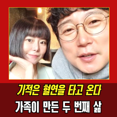  이수근아내신장이식, 친오빠의 선택 10년 투병의 끝
