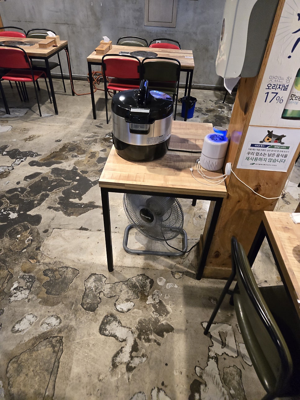 돈면전설 사진 6
