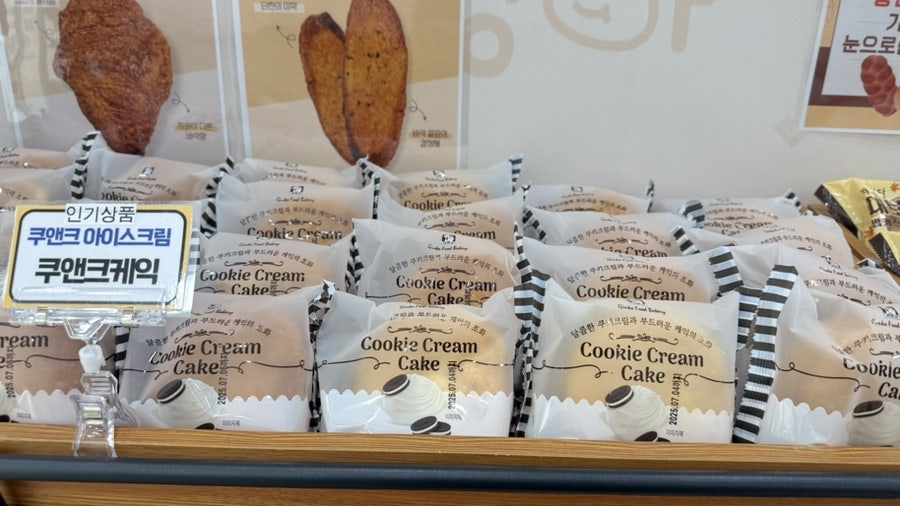 빵아빵아 수원천천점 사진 4