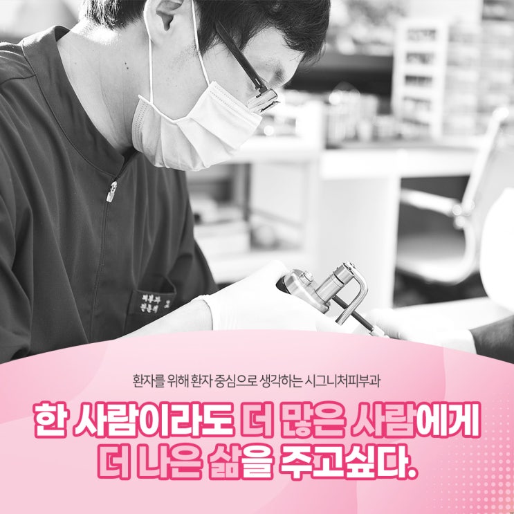  강남티눈레이저 통증이 고민이라면!