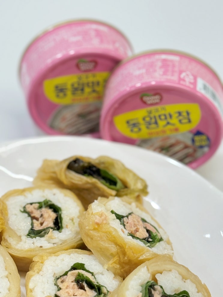 동원맛참 마요참기름으로 후딱 묵참김밥 만들기