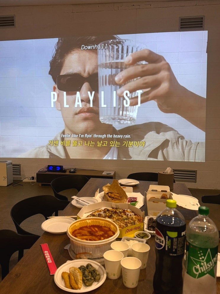  서울 대형 파티룸 '홍대 파티룸 스팟' | 노래방 빔프로젝트 보드게임 가능한 스튜디오, 밤패키지 추천 후기