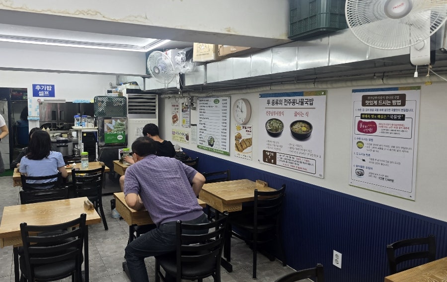 전주현대옥 서울노량진점 사진 2