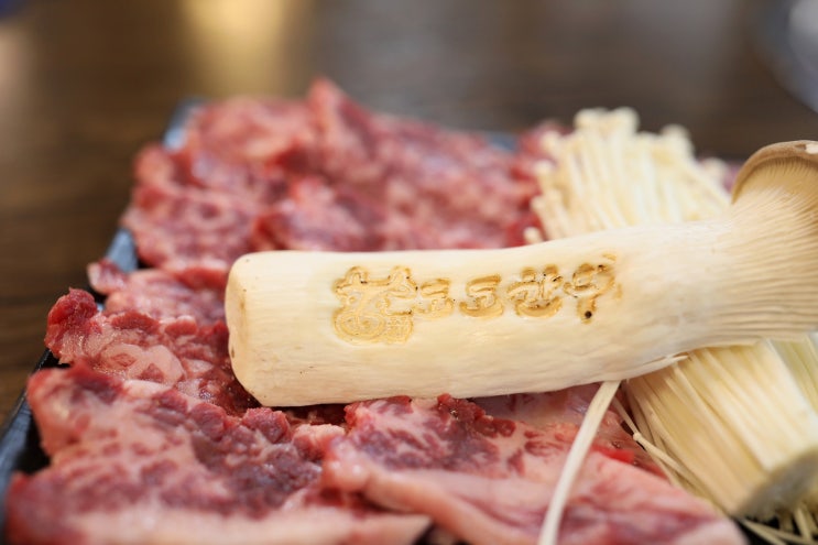  대구 두류공원맛집 '도도한우생갈비'