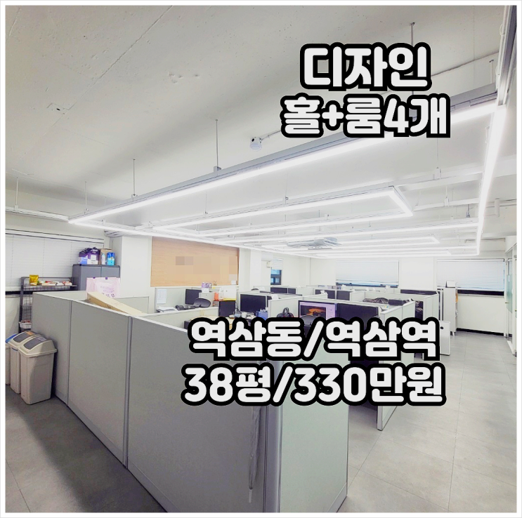  역삼역 사무실 임대 화이트톤 디자인 ACE 메인홀 + 글라스룸 4개