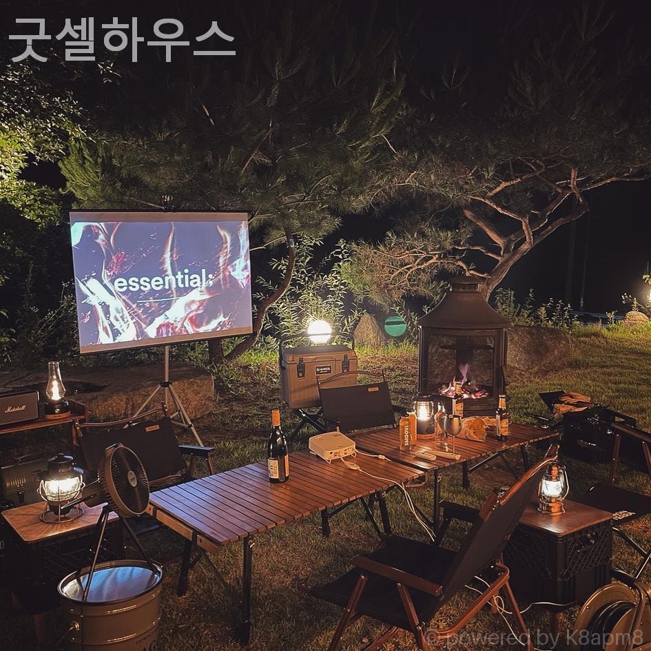 굿셀하우스 사진 3