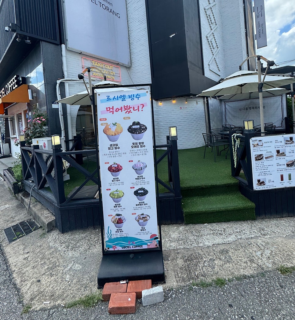 르시엘커피 사진 1