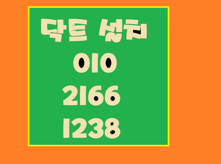  대구닥트 공기나 가스를 운반하는 통로로 주로 건물의 환기 및 난방 시스템에 사용