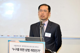 재벌들 긴장하라!"…여야 전격 합의한 '<b>3% 룰</b>' <b>상법 개정안</b>... 