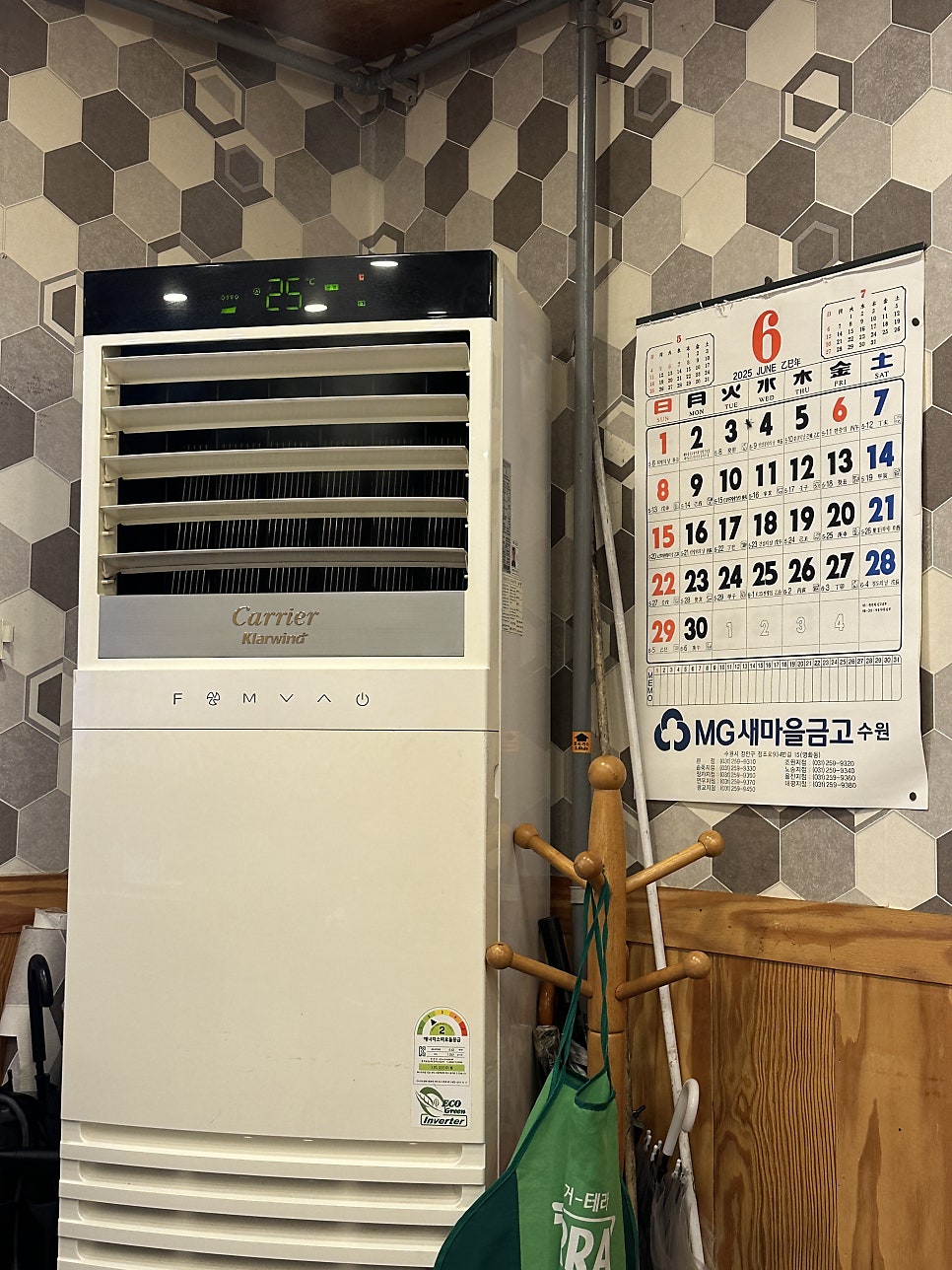 큰집막창 북문점 사진 4