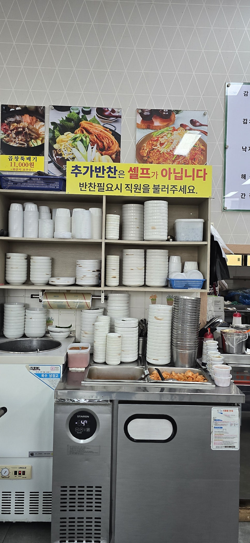 청기와감자탕 향남점 사진 5