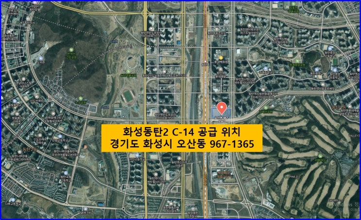  화성동탄2 C-14 장기근속자 주택 우선 공급 신청 안내와 공급 일정 알아보기