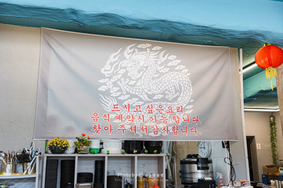 북경반점 사진 5