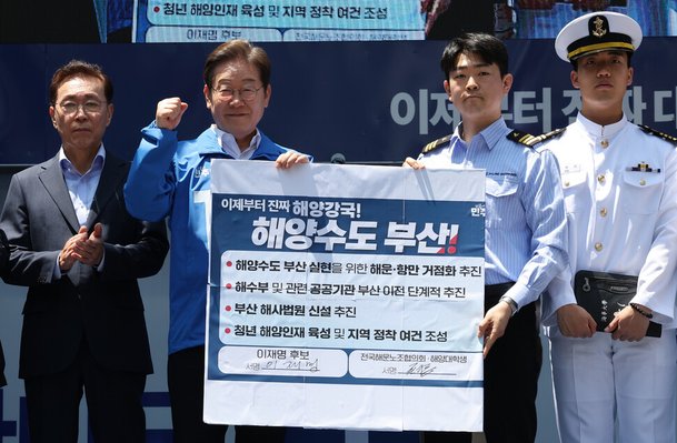<b>해수부</b> 부산 <b>이전</b>, 왜 지금 <b>논란</b>인가?