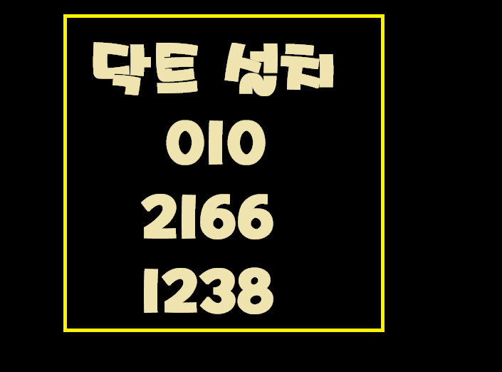  대구닥트 공조 시스템의 중요한 구성 요소로 공기를 효율적으로 이동하기 위해 설계