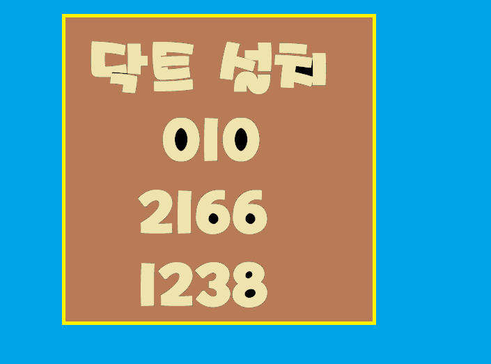  대구닥트 각기 다른 환경에서의 중요한 필요성