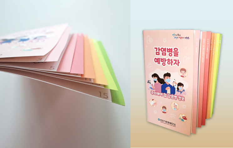 [ 계단식브로슈어 제작 ]