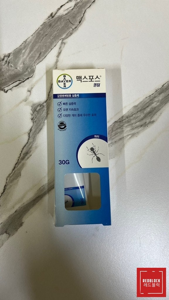 맥스포스 퀀텀 개미약 30g 유령개미 손쉽게 박멸
